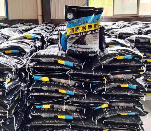 忻州沥青冷补料