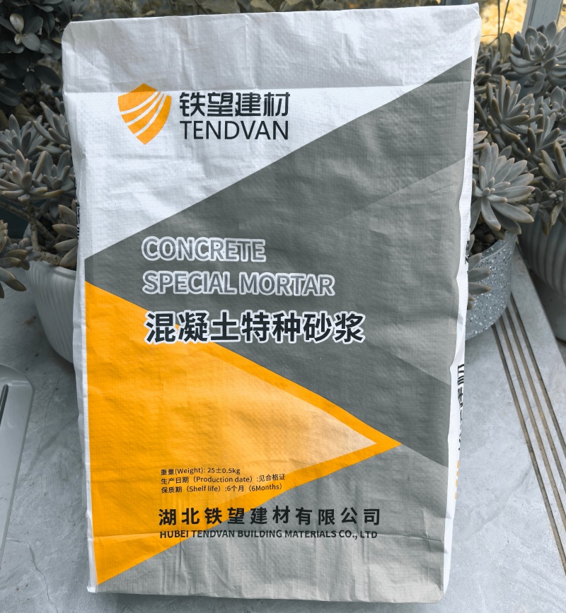 忻州高延性混凝土