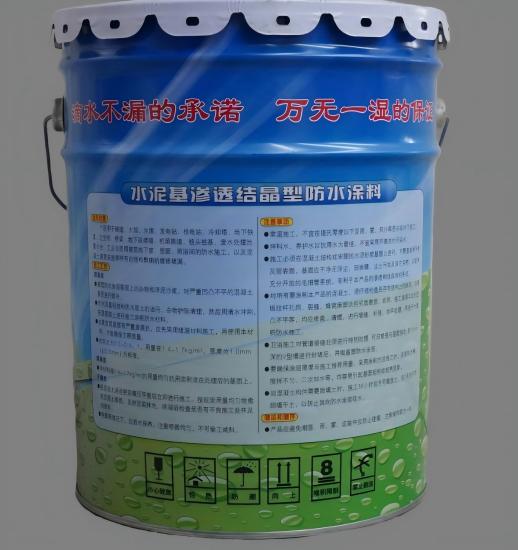 忻州水泥基渗透结晶防水涂料